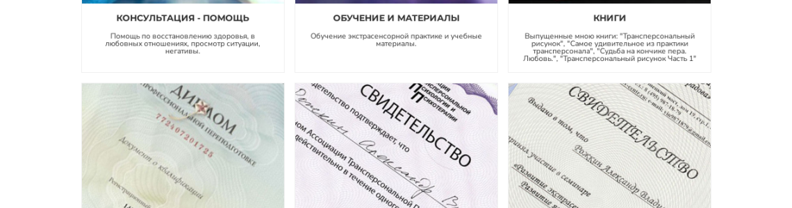 Услуги и материалы