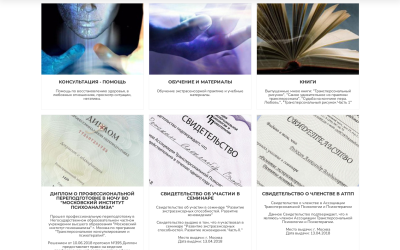 Услуги и материалы