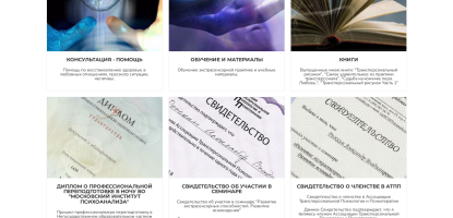 Услуги и материалы