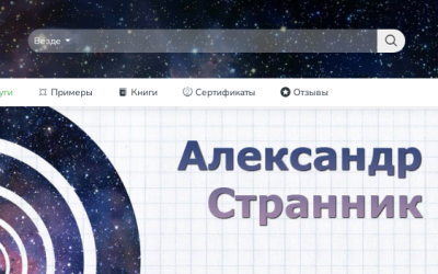 Удобный поиск по сайту