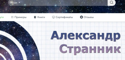 Удобный поиск по сайту