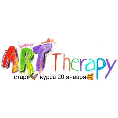 Этот мой курс самый-самый! 