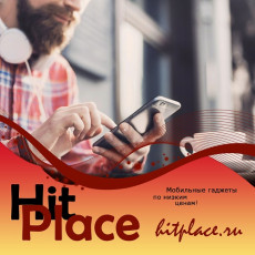 5. Hitplace.ru - чехлы для смартфонов